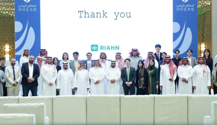  الملتقى الريادي السعودي الكوري