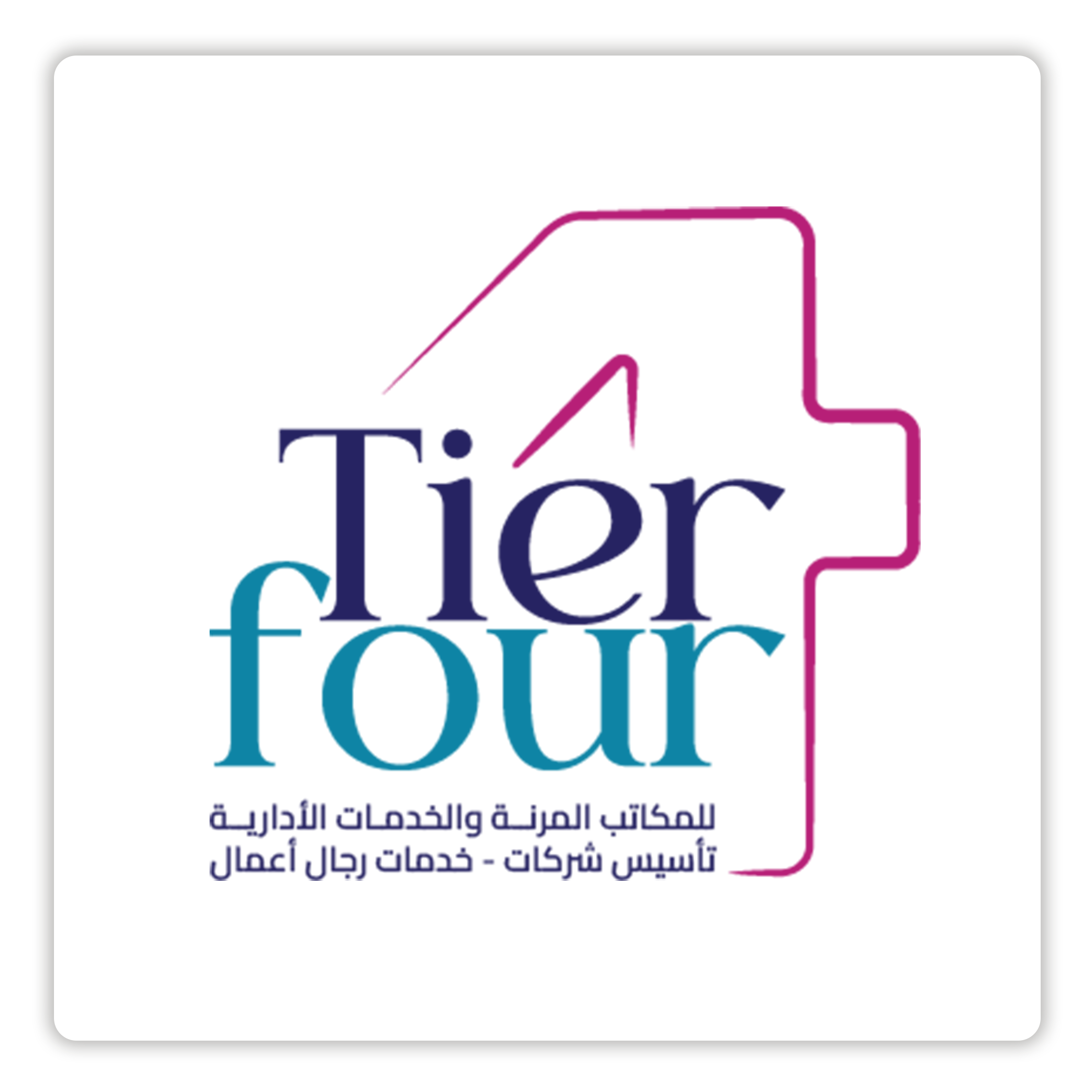 تيرفور